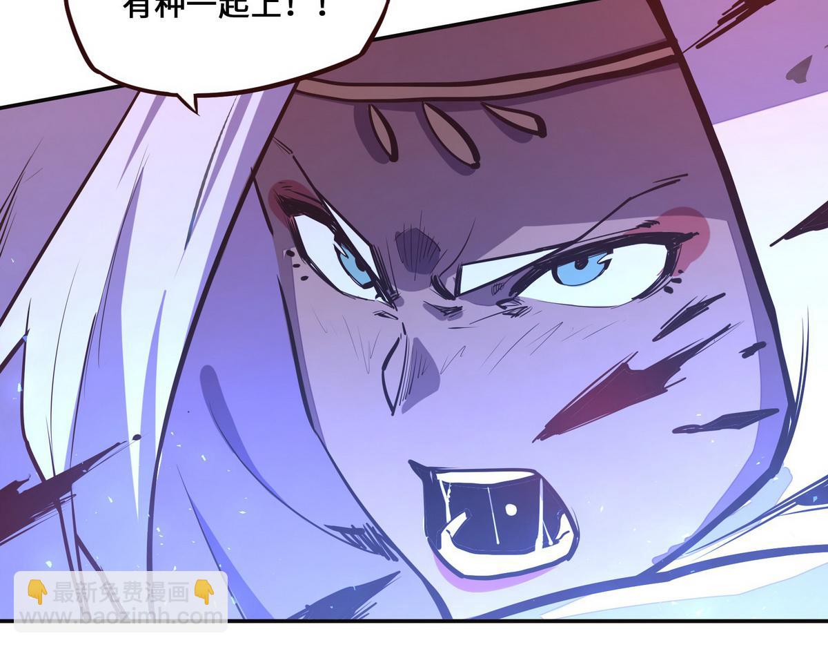 生死訣 - 第125話 屍體去向(2/2) - 3