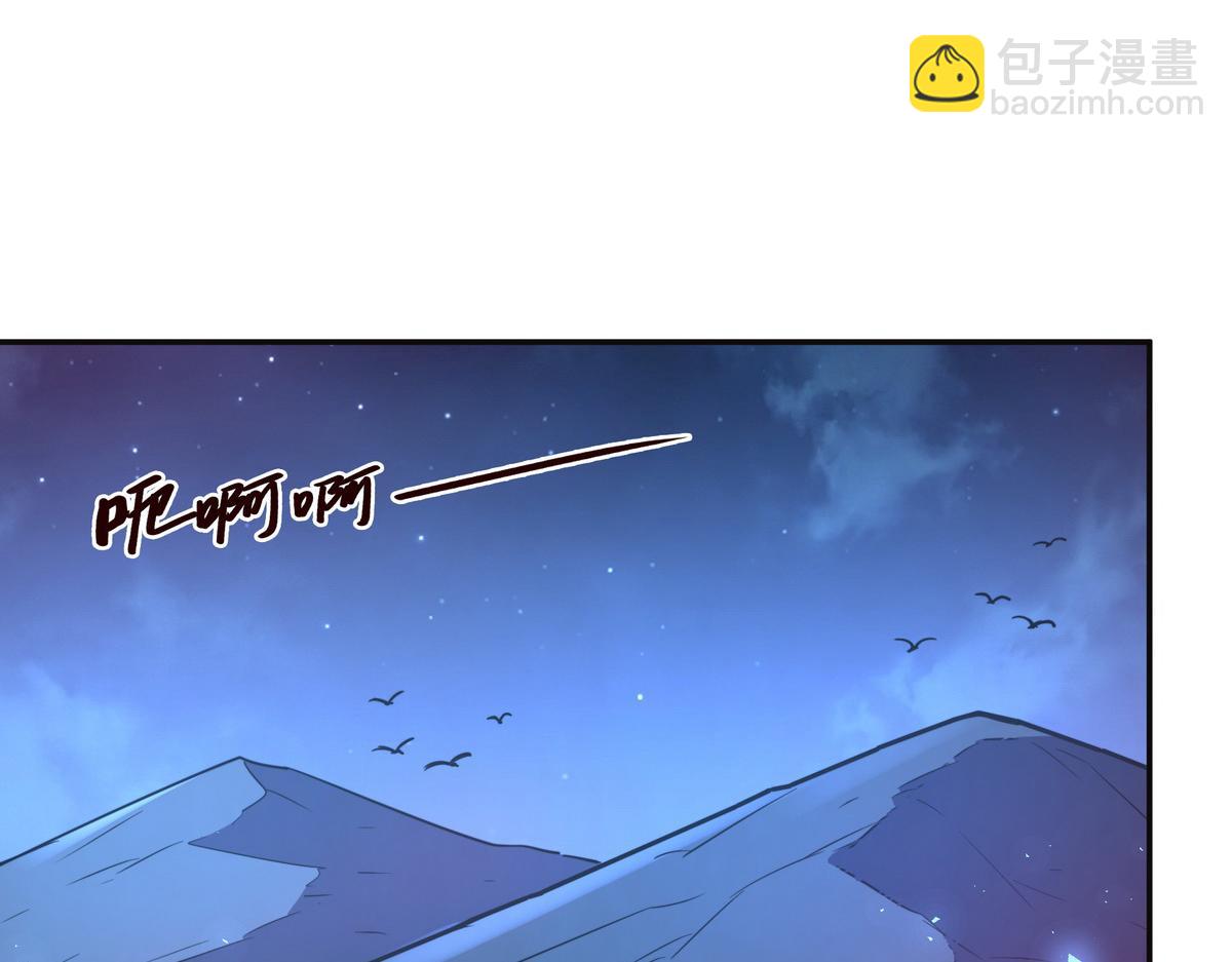 生死訣 - 第125話 屍體去向(2/2) - 4