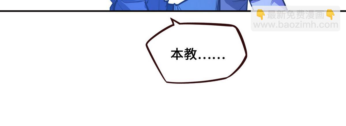 生死訣 - 第125話 屍體去向(2/2) - 5