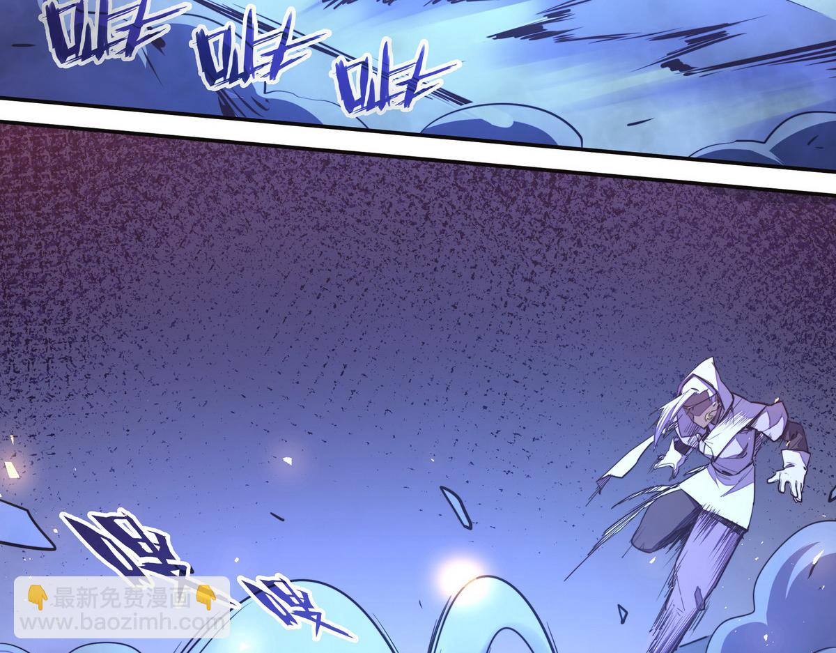 生死訣 - 第125話 屍體去向(2/2) - 3