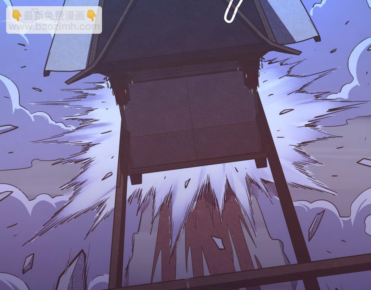 生死訣 - 第125話 屍體去向(2/2) - 1