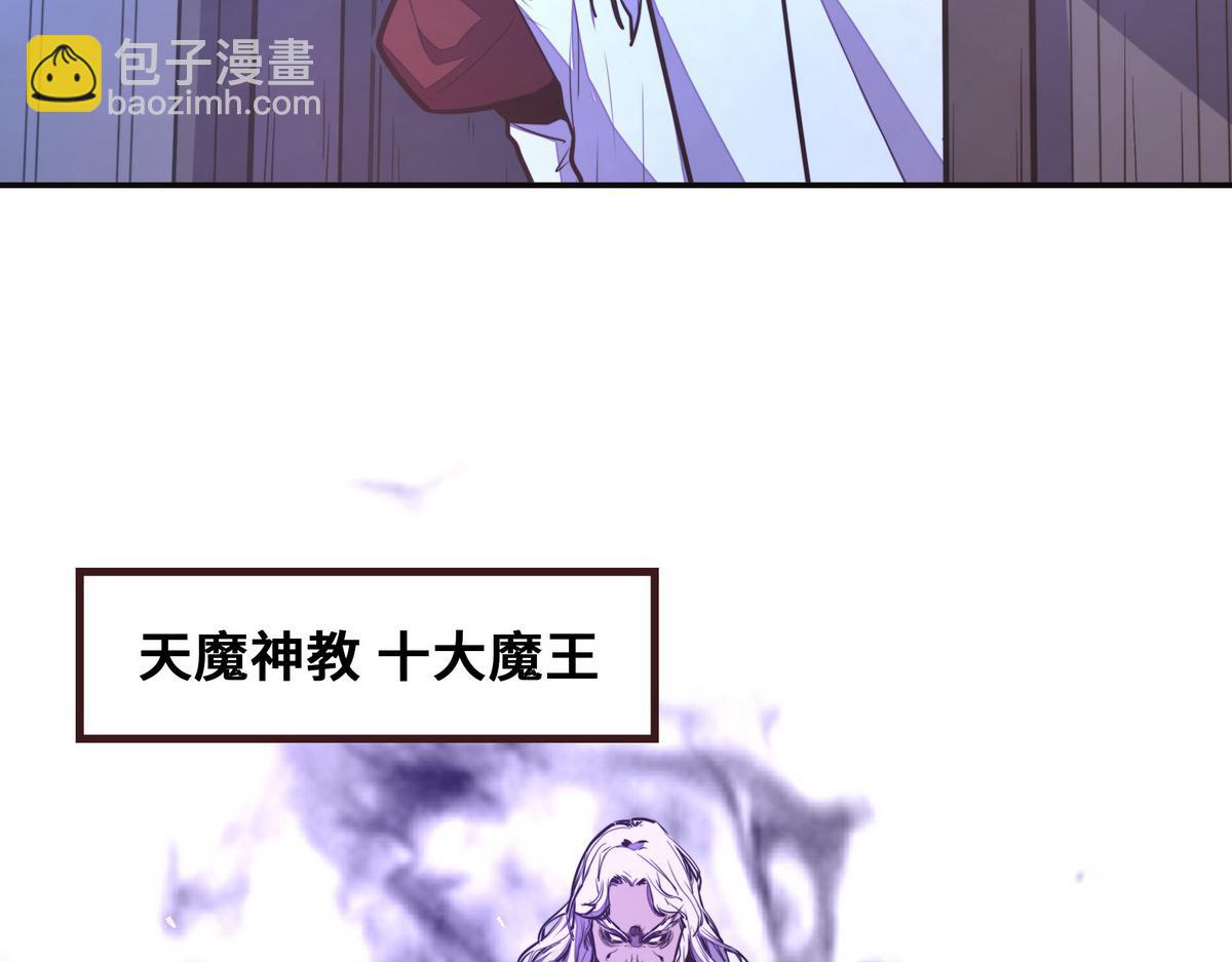 生死訣 - 第125話 屍體去向(2/2) - 7