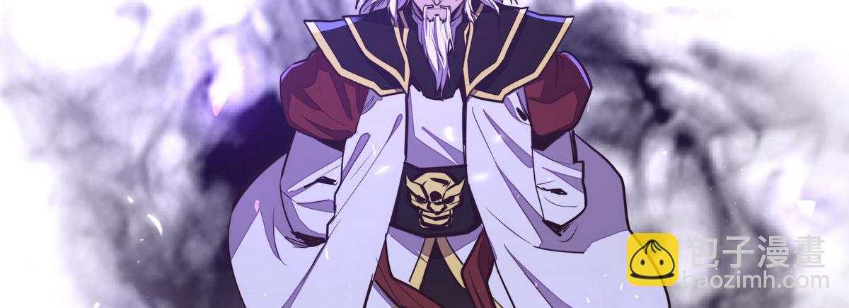 生死訣 - 第125話 屍體去向(2/2) - 1