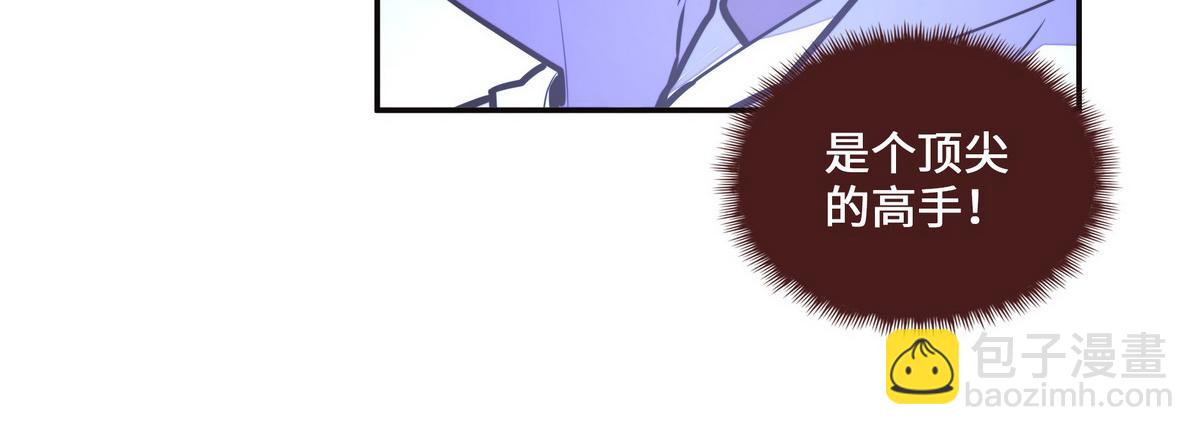 生死訣 - 第125話 屍體去向(2/2) - 4