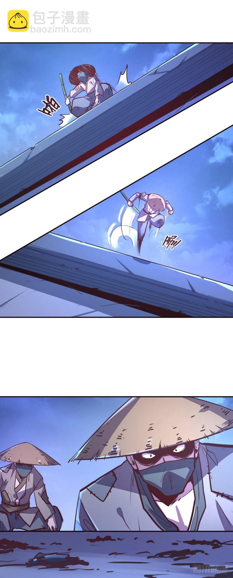 生死訣 - 第120話 - 4