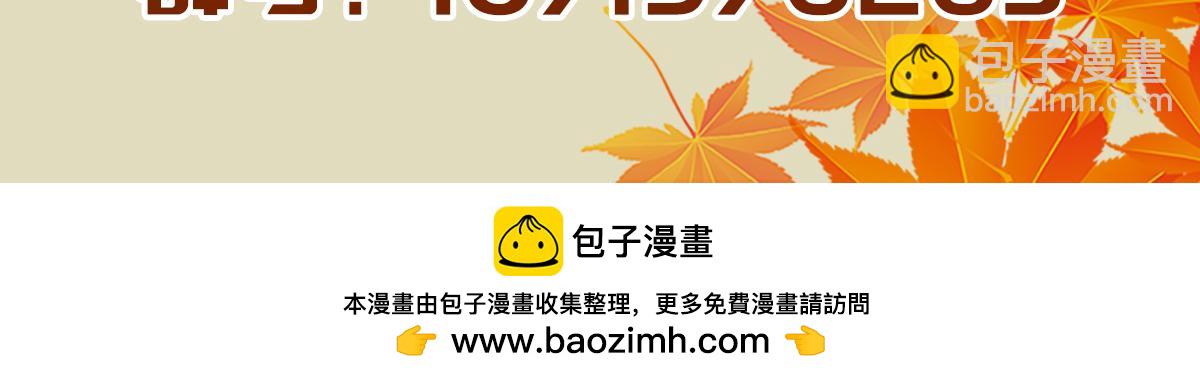 生死訣 - 第127話 出人意料(3/3) - 2