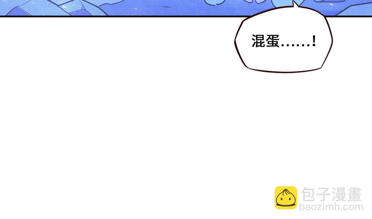 生死訣 - 第127話 出人意料(1/3) - 8