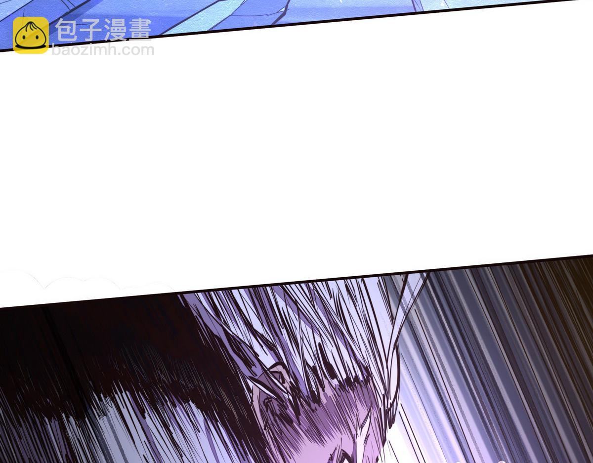 生死訣 - 第127話 出人意料(1/3) - 6