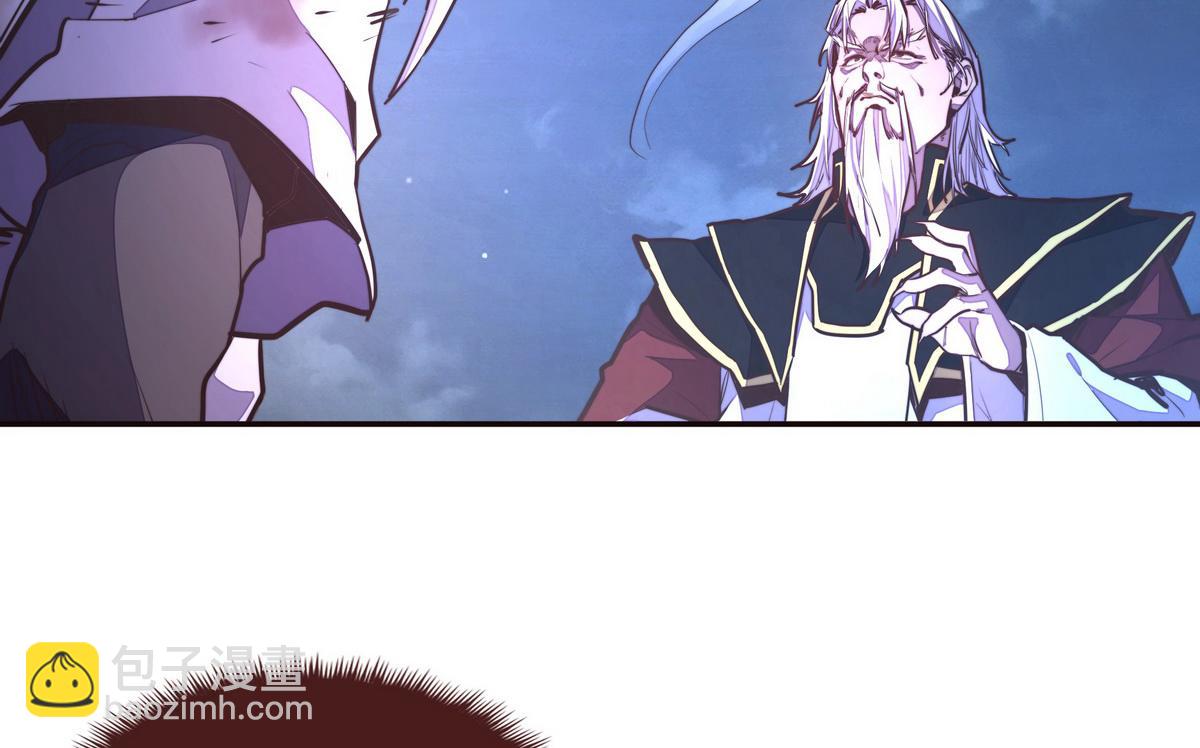 生死訣 - 第127話 出人意料(1/3) - 8