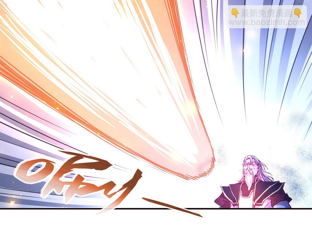 生死訣 - 第127話 出人意料(2/3) - 1