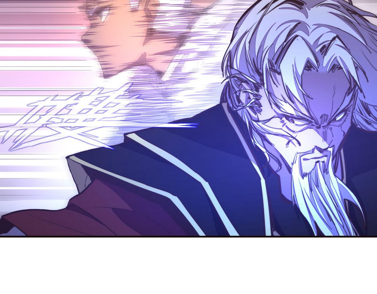 生死訣 - 第127話 出人意料(2/3) - 6