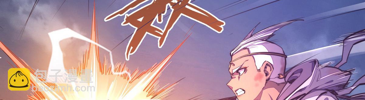 生死訣 - 第127話 出人意料(2/3) - 2