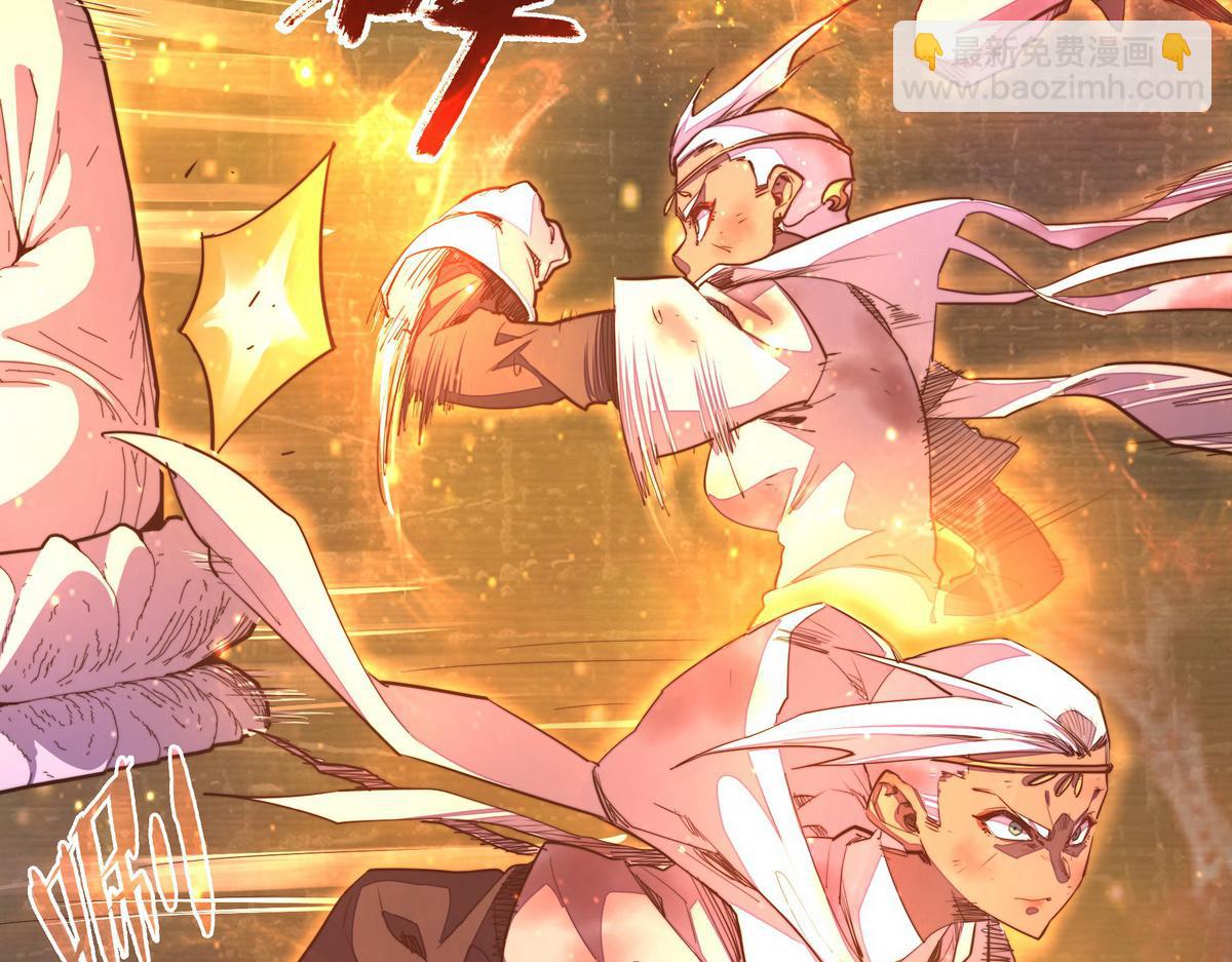 生死訣 - 第127話 出人意料(2/3) - 7