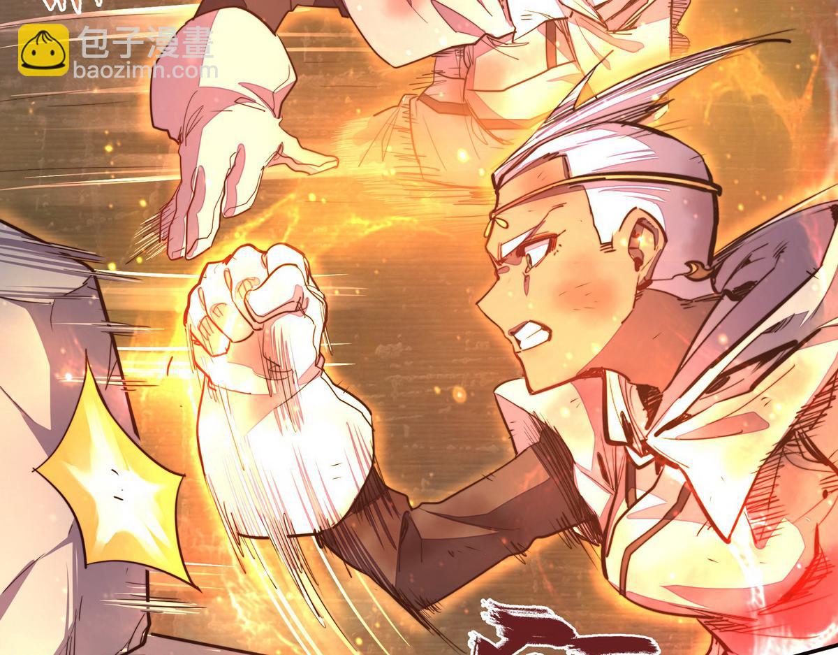 生死訣 - 第127話 出人意料(2/3) - 8