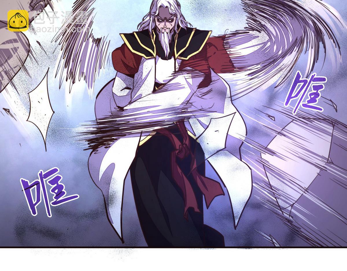 生死訣 - 第127話 出人意料(2/3) - 4