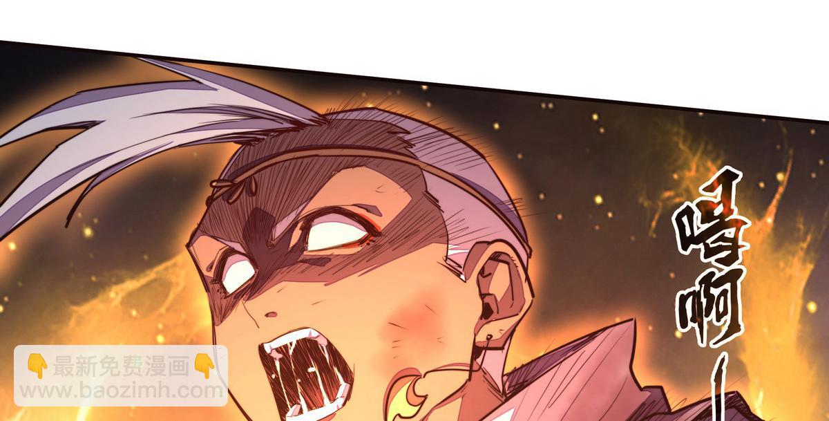 生死訣 - 第127話 出人意料(2/3) - 8