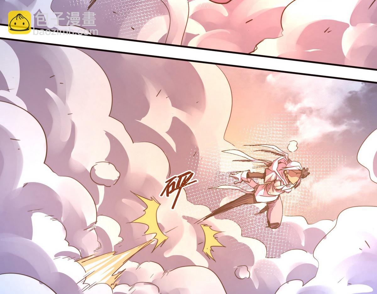 生死訣 - 第127話 出人意料(2/3) - 7