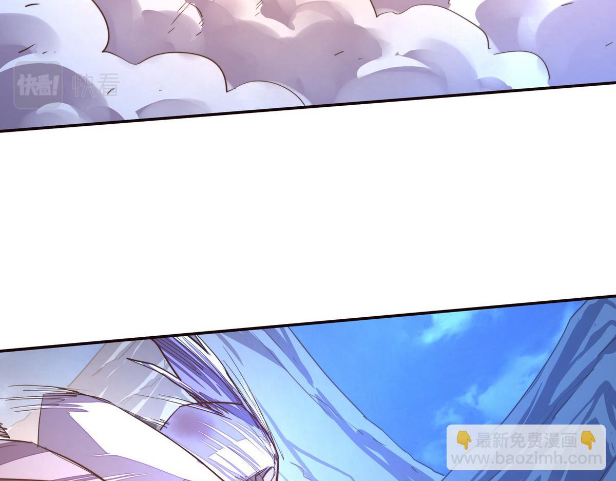 生死訣 - 第127話 出人意料(2/3) - 8