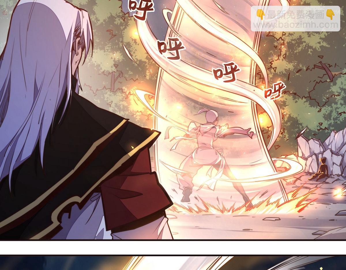 生死訣 - 第129話 觀音鎮魔決(1/2) - 2