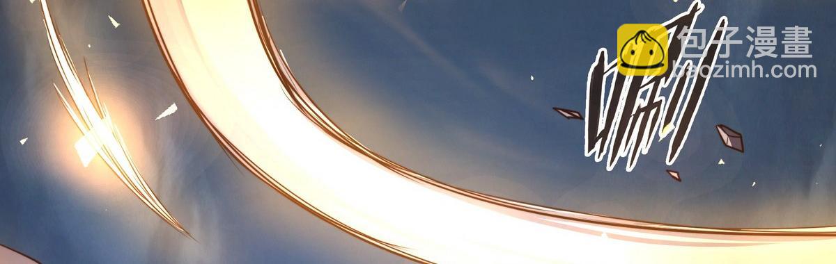 生死訣 - 第129話 觀音鎮魔決(1/2) - 4