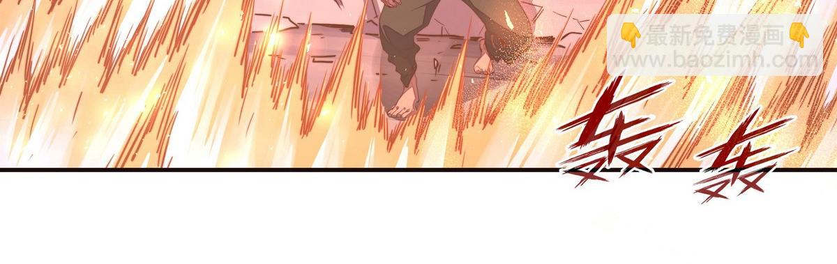 生死訣 - 第129話 觀音鎮魔決(1/2) - 8