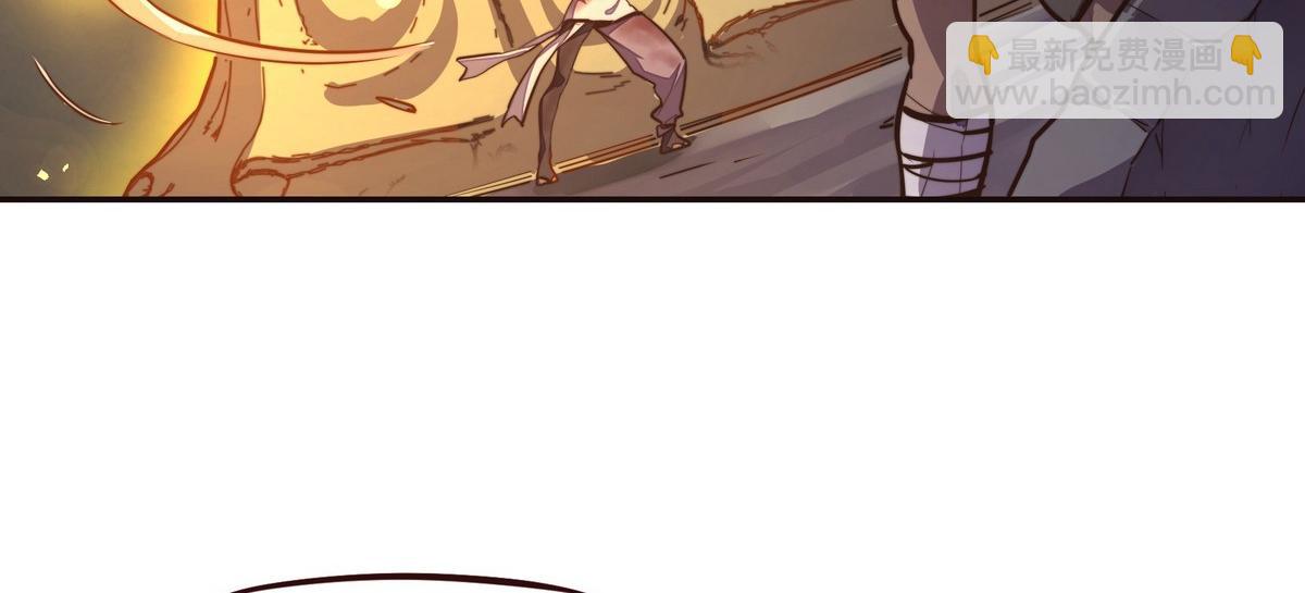 生死訣 - 第129話 觀音鎮魔決(1/2) - 8