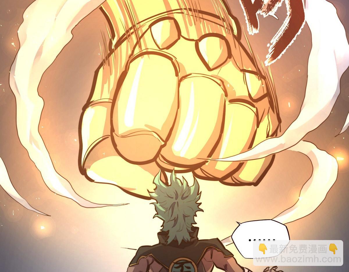 生死訣 - 第129話 觀音鎮魔決(1/2) - 3