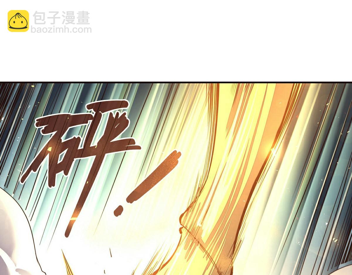 生死訣 - 第129話 觀音鎮魔決(1/2) - 5