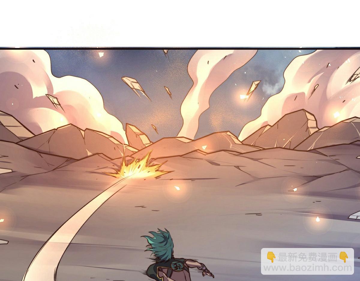 生死訣 - 第129話 觀音鎮魔決(1/2) - 7