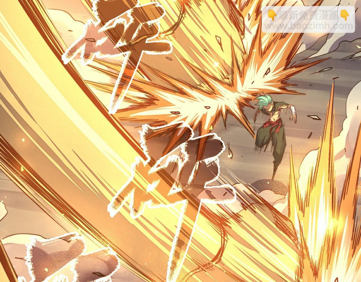 生死訣 - 第129話 觀音鎮魔決(1/2) - 2