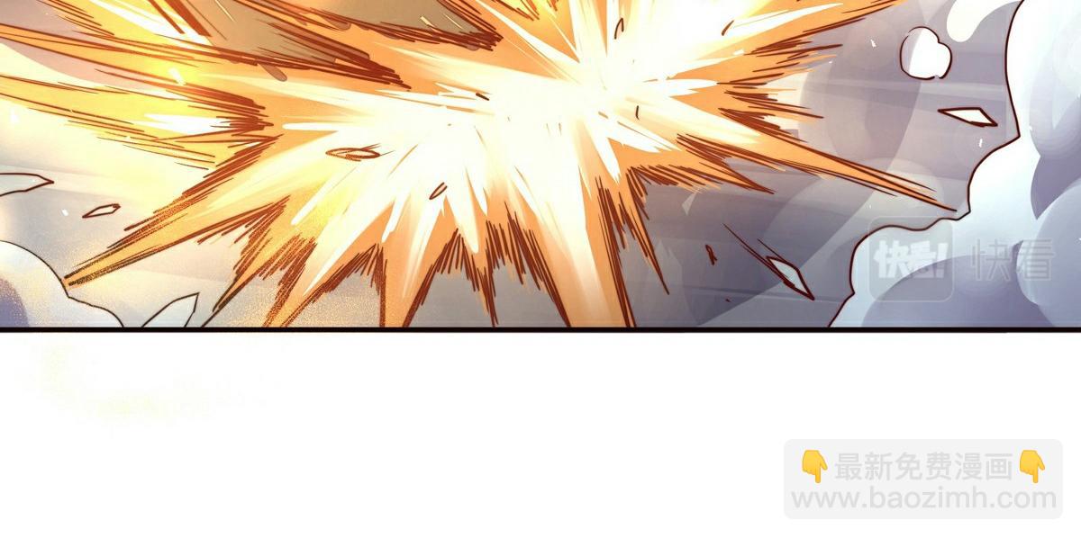 生死訣 - 第129話 觀音鎮魔決(1/2) - 4