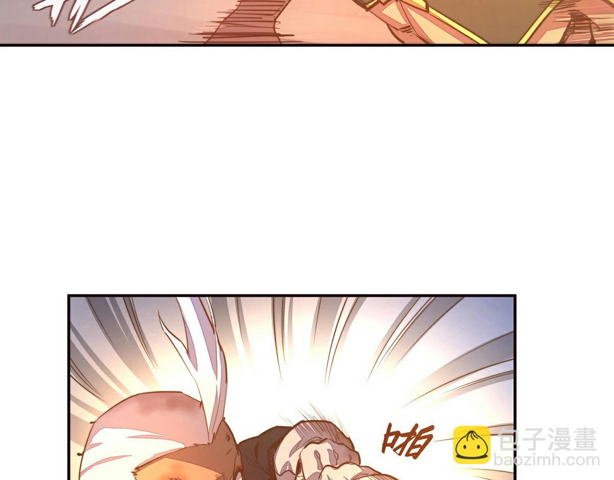 生死訣 - 第129話 觀音鎮魔決(1/2) - 6