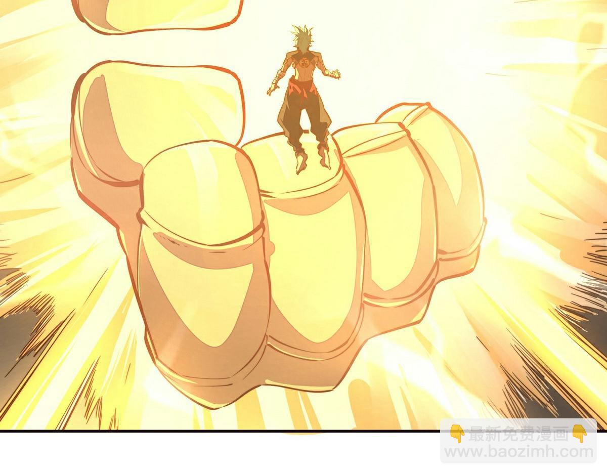 生死訣 - 第129話 觀音鎮魔決(1/2) - 2