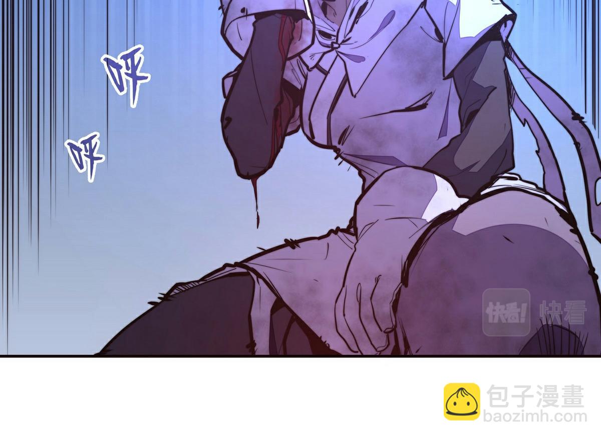 生死訣 - 第129話 觀音鎮魔決(2/2) - 6