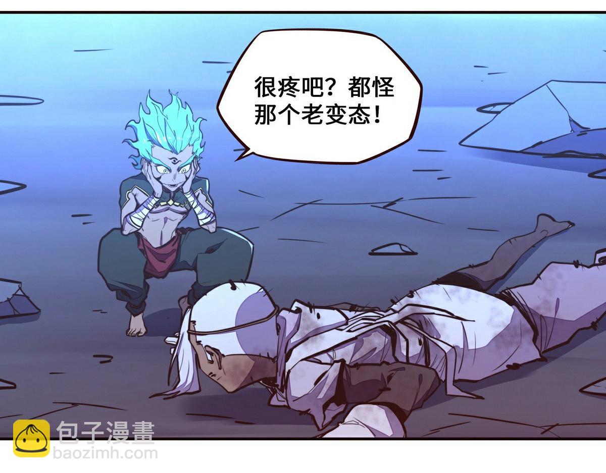 生死訣 - 第129話 觀音鎮魔決(2/2) - 1