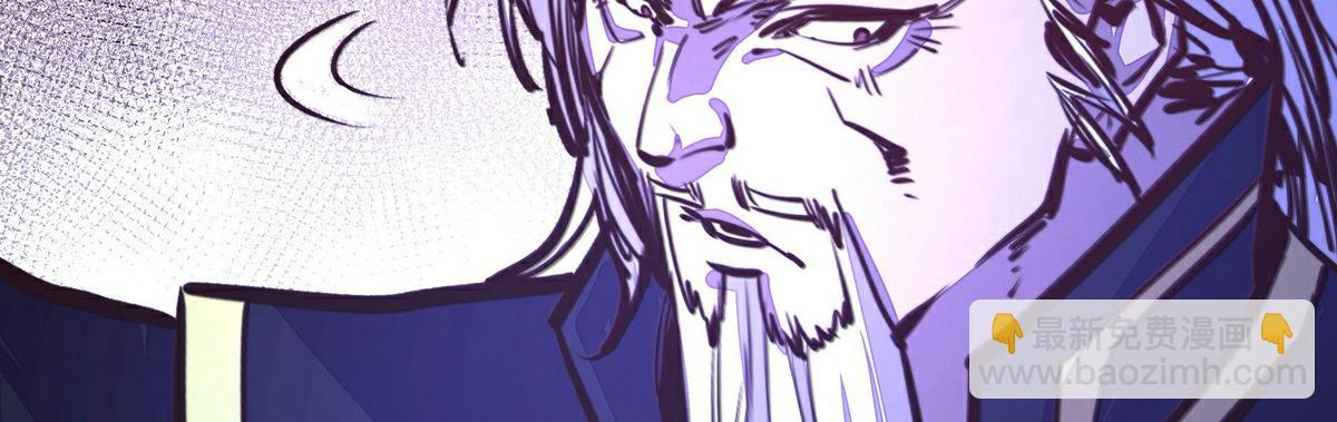 生死訣 - 第129話 觀音鎮魔決(1/2) - 8