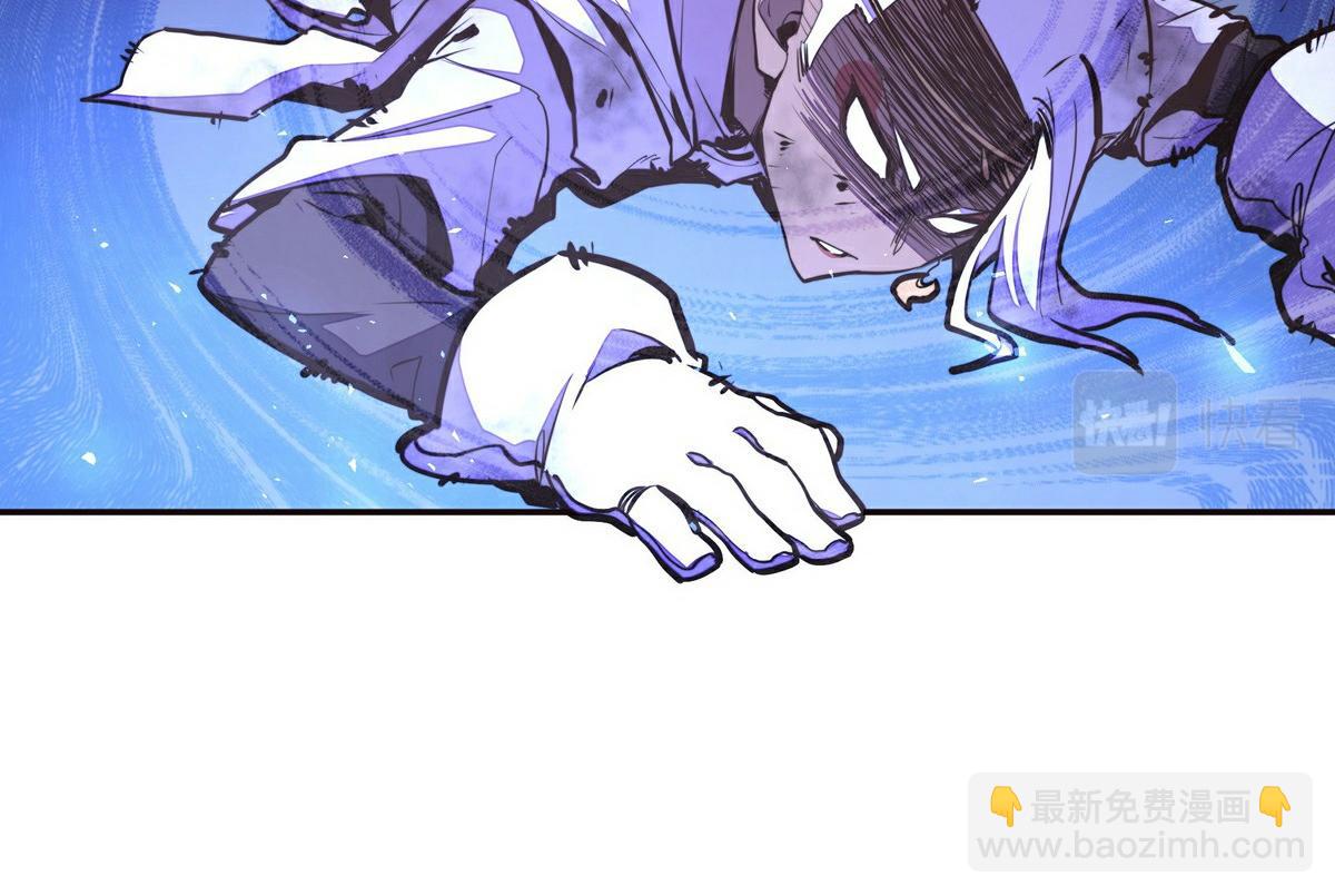 生死訣 - 第129話 觀音鎮魔決(2/2) - 8