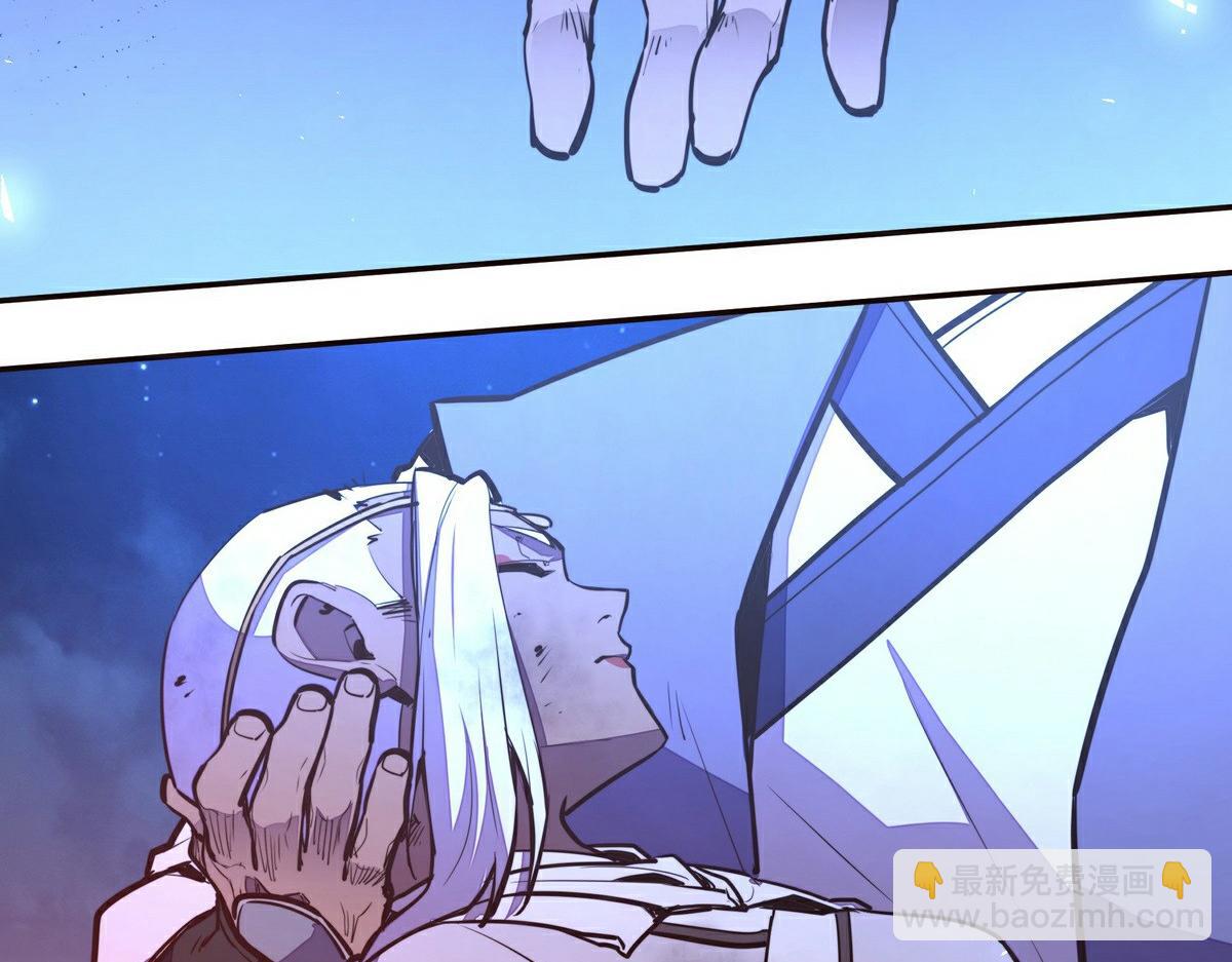 生死訣 - 第129話 觀音鎮魔決(2/2) - 2