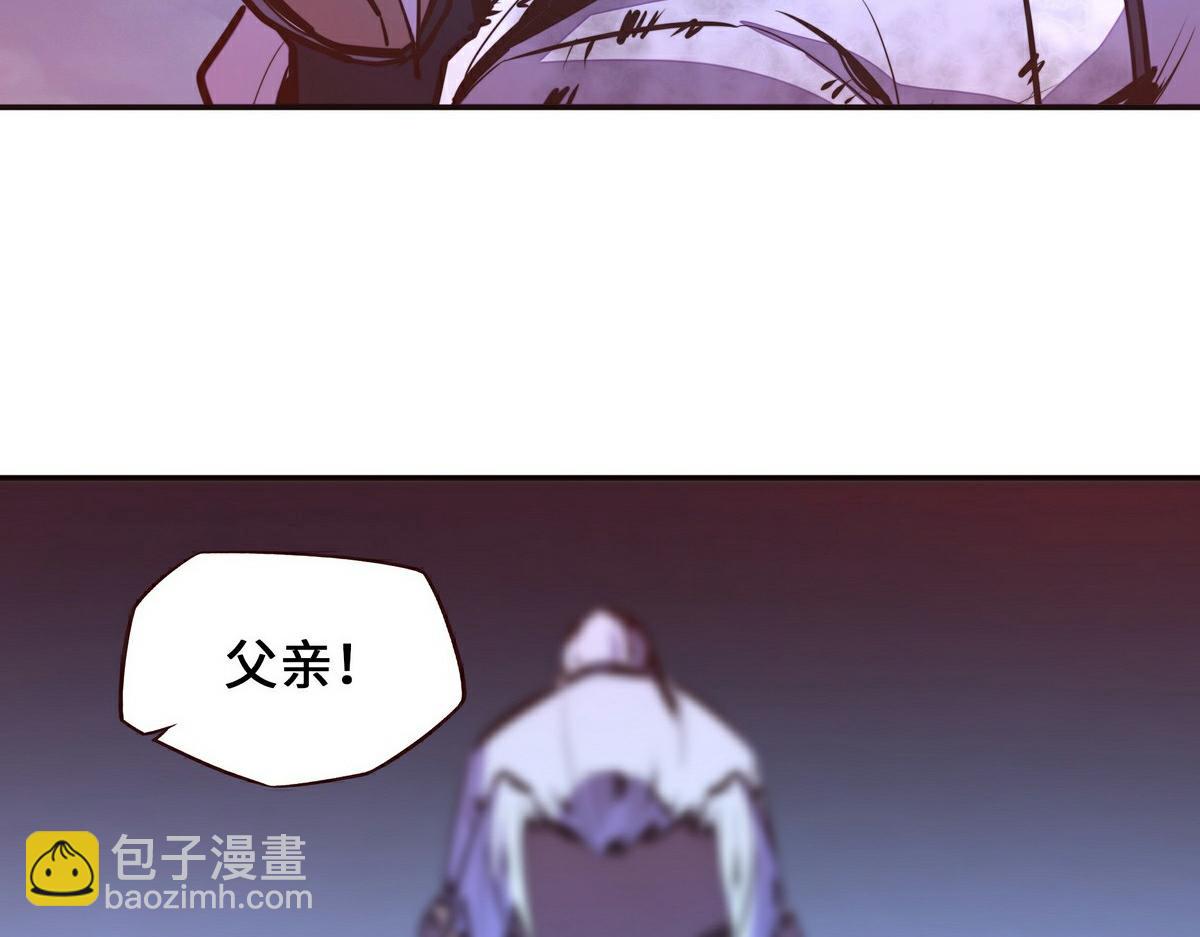 生死訣 - 第129話 觀音鎮魔決(2/2) - 5