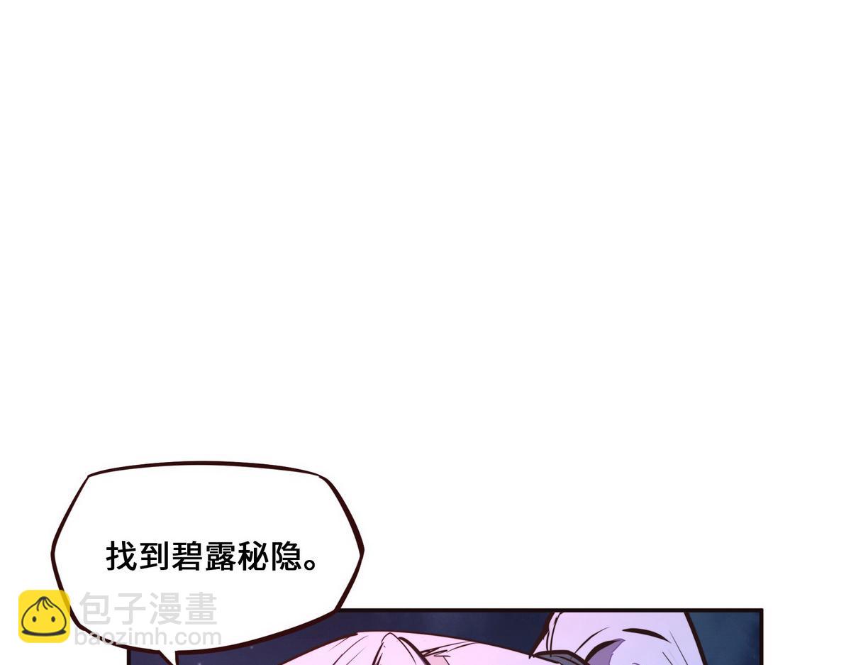 生死訣 - 第131話 凶日(1/2) - 1