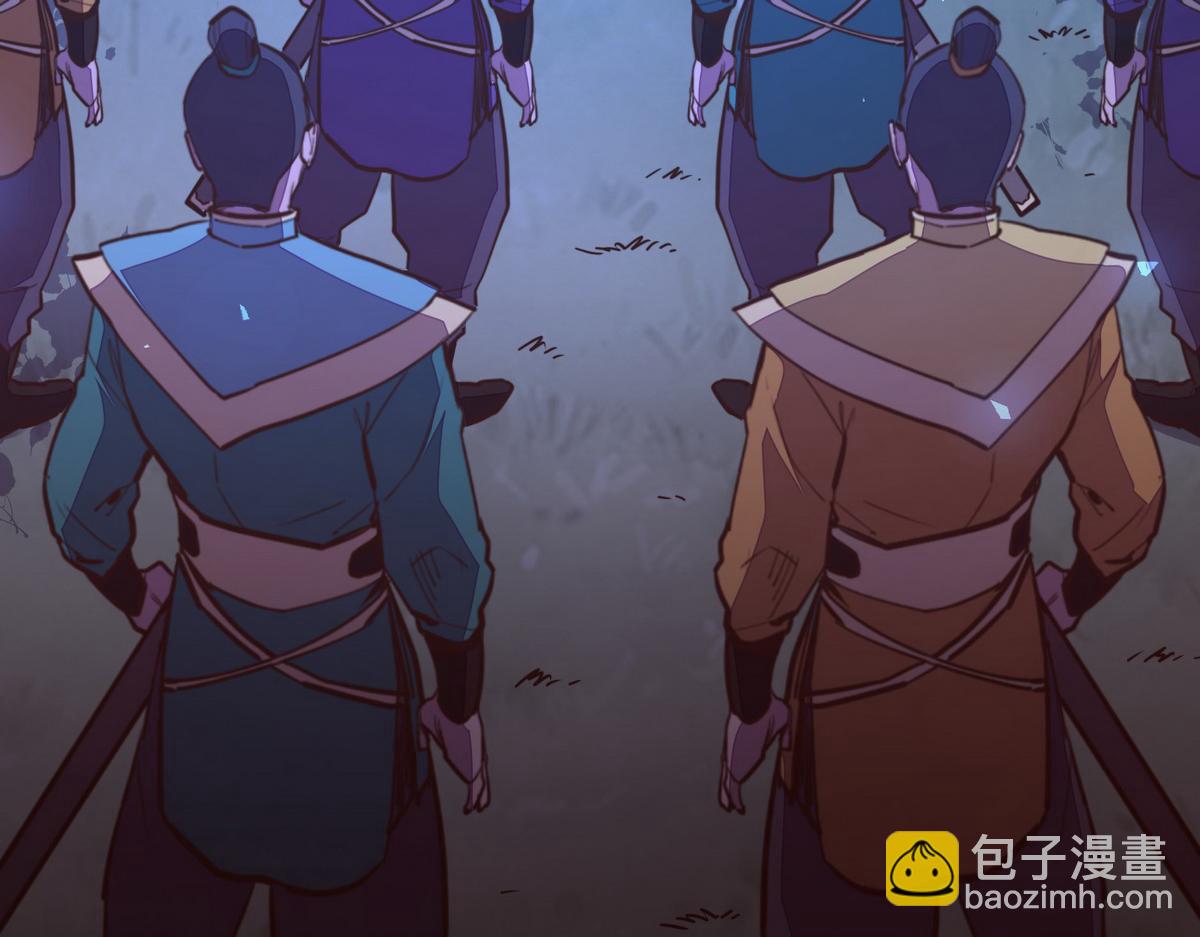 生死訣 - 第131話 凶日(1/2) - 6