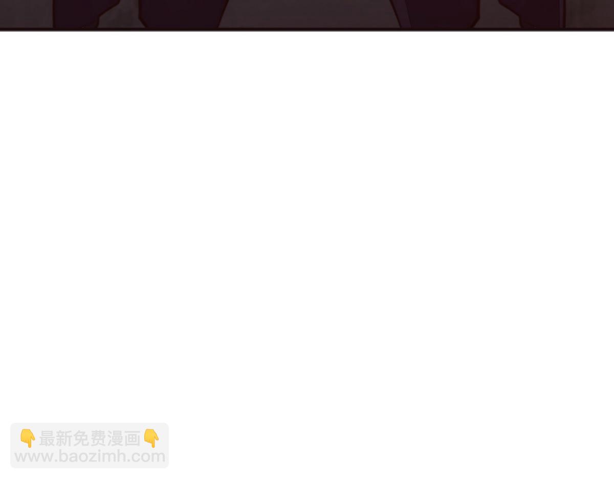 生死訣 - 第131話 凶日(1/2) - 7