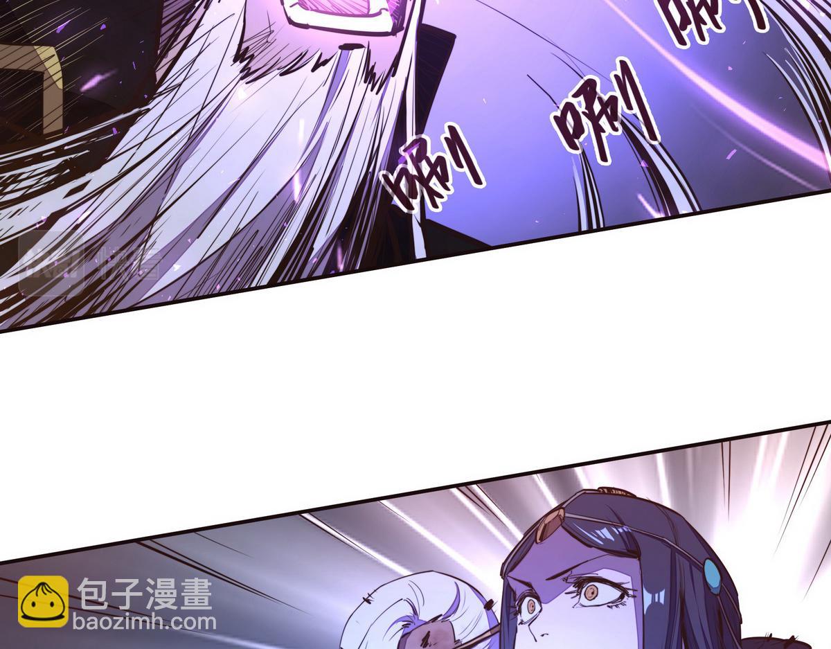 生死訣 - 第131話 凶日(1/2) - 7