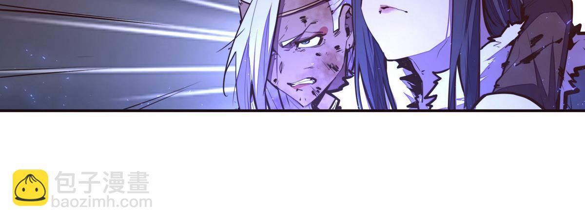 生死訣 - 第131話 凶日(1/2) - 8