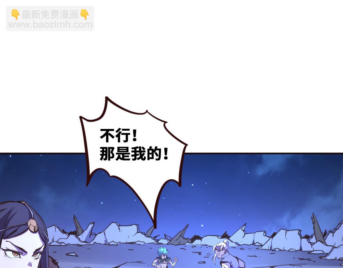 生死訣 - 第131話 凶日(1/2) - 1