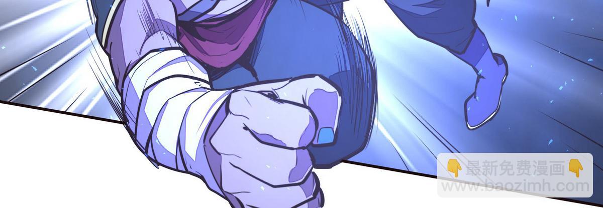 生死訣 - 第131話 凶日(1/2) - 4