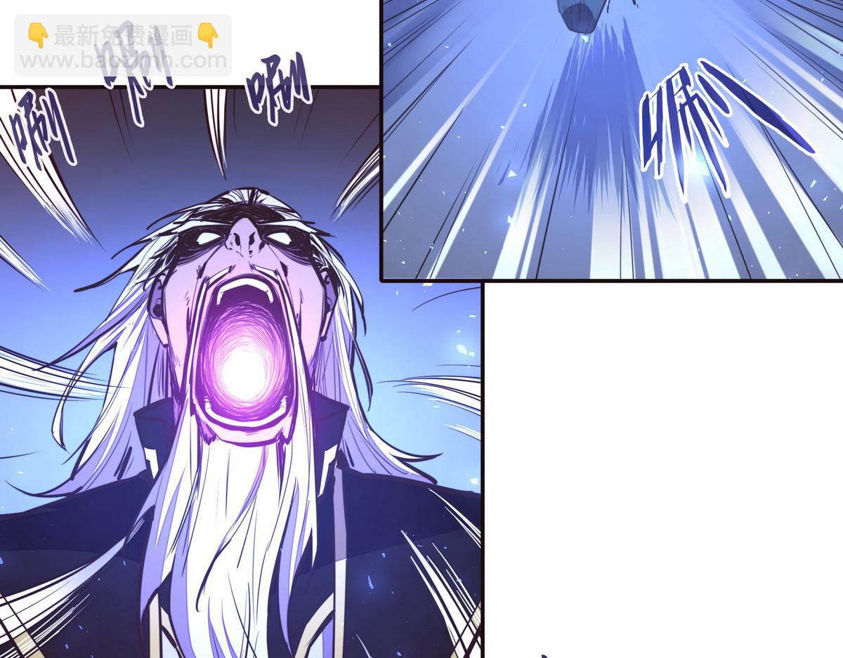 生死訣 - 第131話 凶日(1/2) - 7