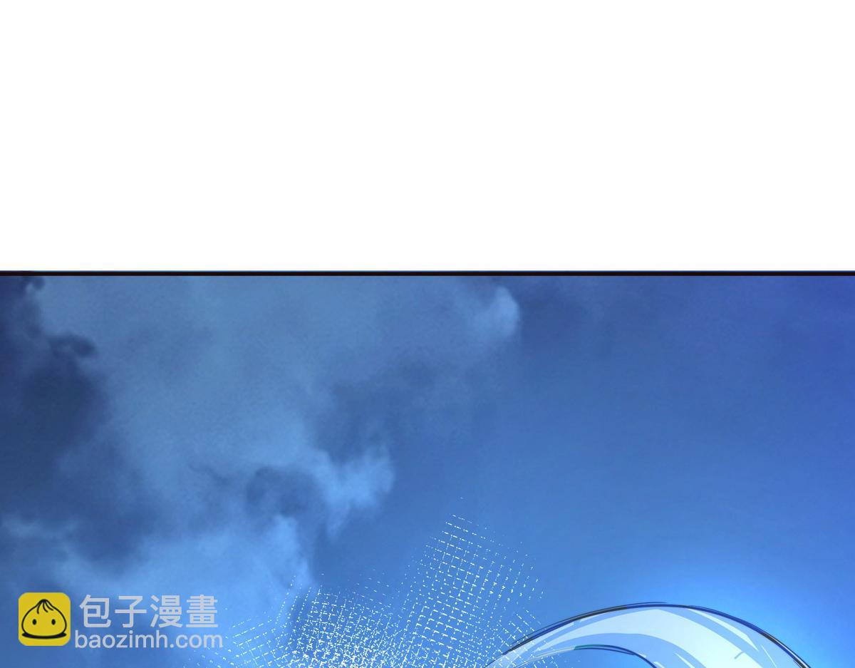 生死訣 - 第131話 凶日(1/2) - 3