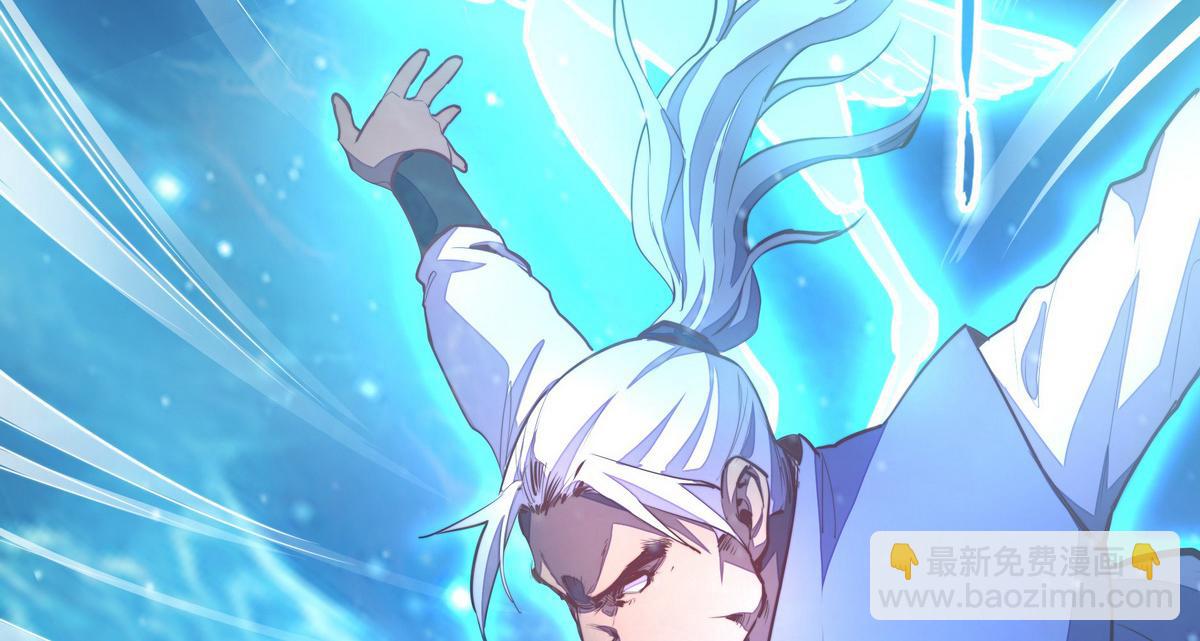 生死訣 - 第131話 凶日(1/2) - 8