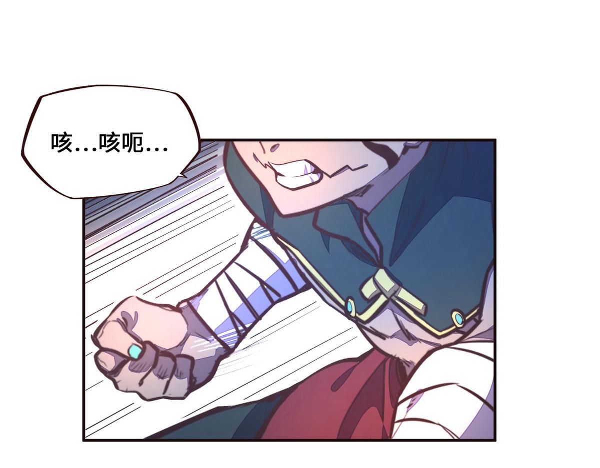 生死訣 - 第131話 凶日(2/2) - 7